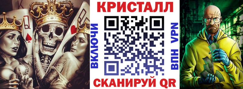 АМФЕТАМИН VHQ  Купить  Снежинск 