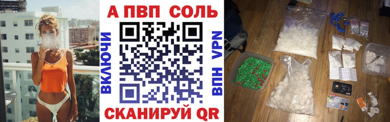 Альфа ПВП СК КРИС Снежинск