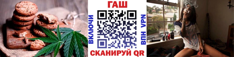 Еда ТГК марихуана  Купить  Снежинск 