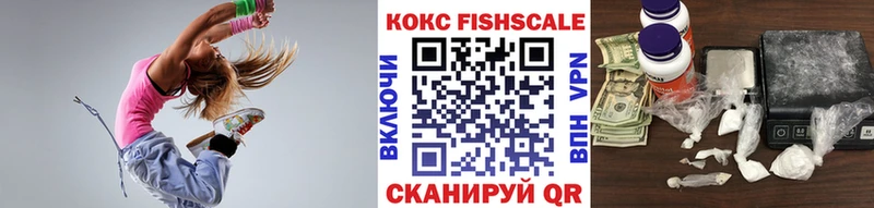 COCAIN 99%  Купить  Снежинск 