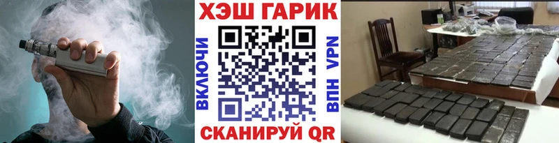 Гашиш хэш  Купить закладки  Снежинск 