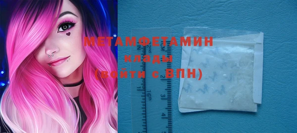 гидра Пролетарск