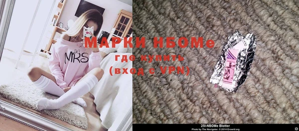 гидра Пролетарск