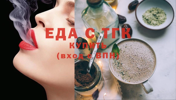 трава Протвино