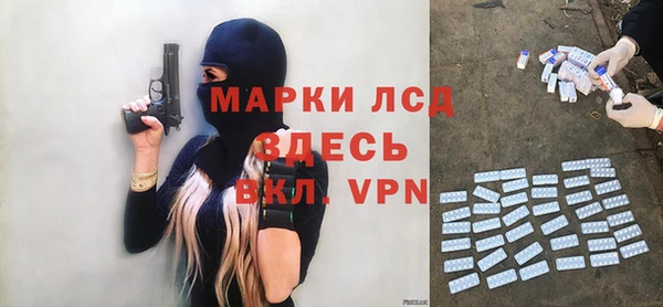 ECSTASY Рославль