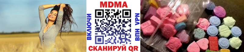 Купить  Снежинск  MDMA crystal 