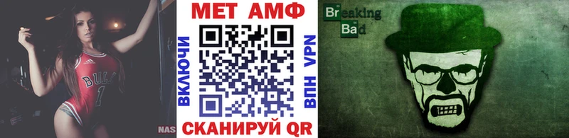 Купить  Снежинск  МЕТАМФЕТАМИН пудра 