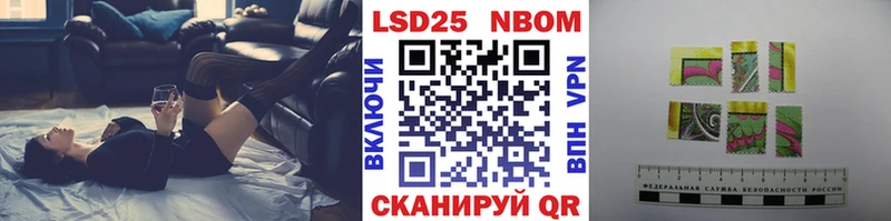 Наркотические марки 1500мкг  Купить где  Снежинск 