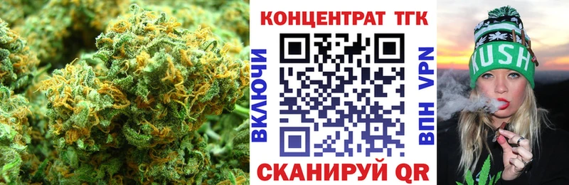 Дистиллят ТГК вейп с тгк  Купить где  Снежинск 