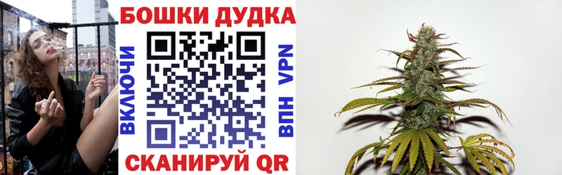 Купить  Снежинск  Бошки Шишки марихуана 